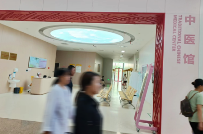 中西醫(yī)結(jié)合診治甲狀腺疾病，周六就來6號診室！