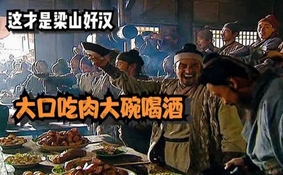 大口吃肉，大碗喝酒！膽結(jié)石、胰腺炎已經(jīng)在路上了······