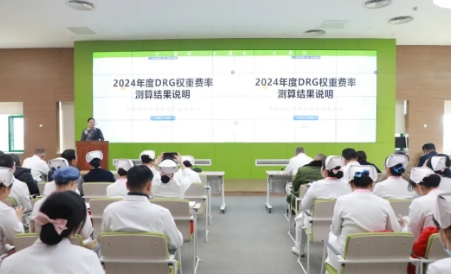 西安市醫(yī)療保障經(jīng)辦中心一級調研員、陜西省 DRG 支付方式改革專家王明亮來院進行DRG工作指導
