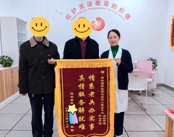 退役不褪色！我院退役軍人志愿服務(wù)隊及個人獲表彰