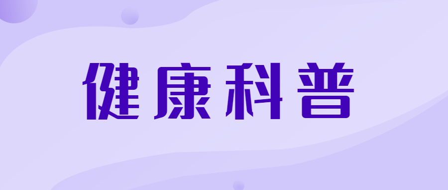 乍暖還寒，為什么心腦血管容易受傷？