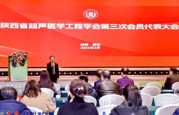 “攜手童行，繪聲繪影”——超聲大咖匯聚西安，共謀超聲事業(yè)發(fā)展