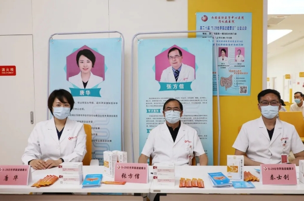 世界腸道健康日——你的“第二大腦”還好嗎？