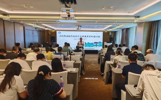 重實(shí)踐 求創(chuàng)新！胸科專家共話肺癌規(guī)范化診療新進(jìn)展