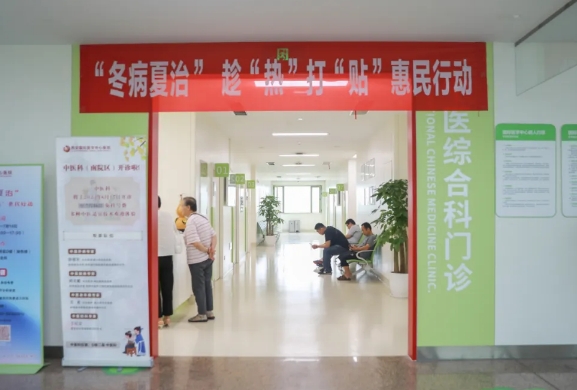頭伏已到！國際醫(yī)學(xué)中醫(yī)專家提醒，養(yǎng)成良好的生活習(xí)慣