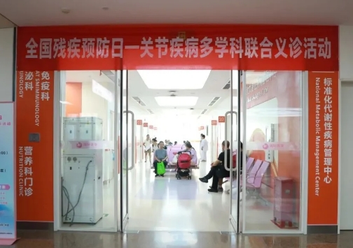 直擊痛點(diǎn)，直面天命！這場(chǎng)義診活動(dòng)溫暖守護(hù)每一份痛楚