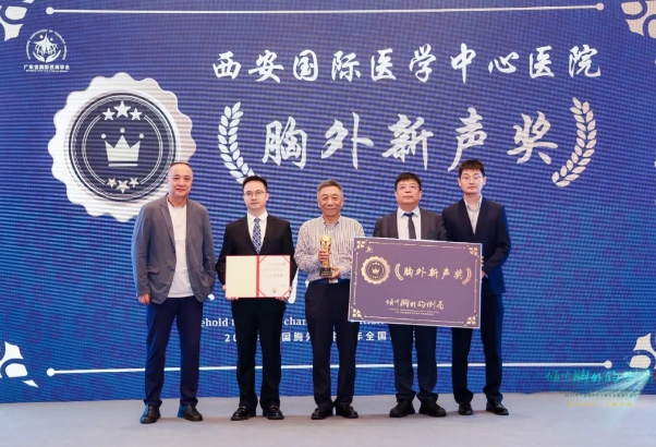 一日兩戰(zhàn) 連獲兩項全國大獎！我院胸外科硬核實力非凡