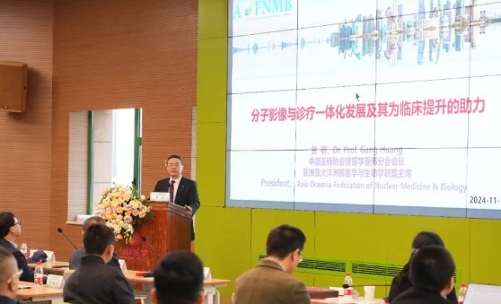 硬“核”！核醫(yī)學診療新技術(shù)論壇在我院舉行
