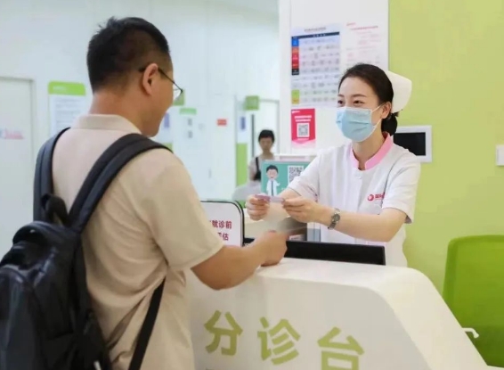 疑難疾病難確診？多學(xué)科聯(lián)合（MDT）門診服務(wù)再升級！