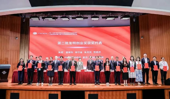 至高榮譽！賀西京團隊斬獲中國發(fā)明協會“創(chuàng)業(yè)成果獎”一等獎