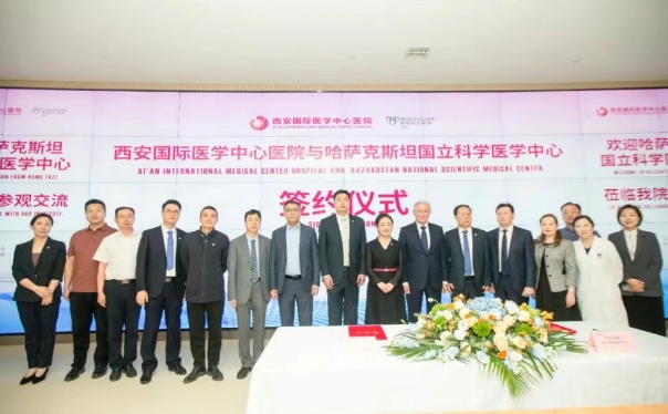 我院與哈薩克斯坦國立科學醫(yī)學中心簽署合作協議