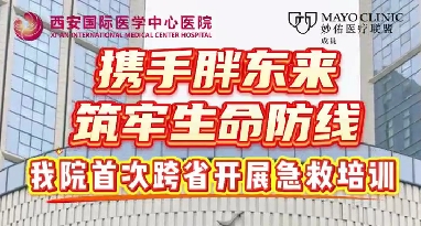 攜手胖東來筑牢生命防線！我院首次跨省開展急救培訓
